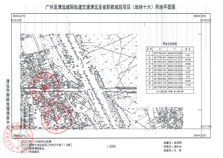 1_页面_25.jpg