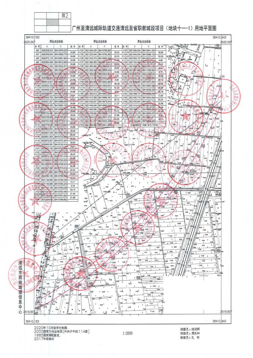 1_页面_26.jpg