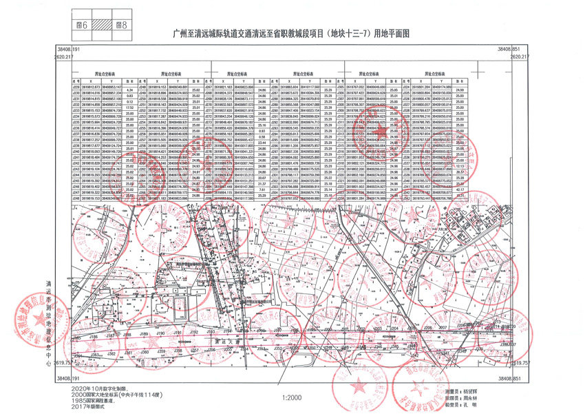 1_页面_35.jpg