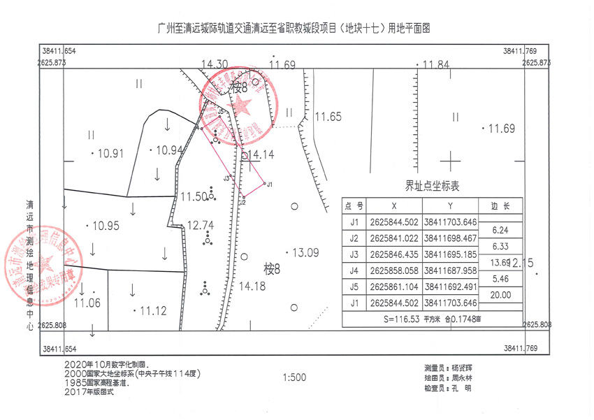 1_页面_38.jpg