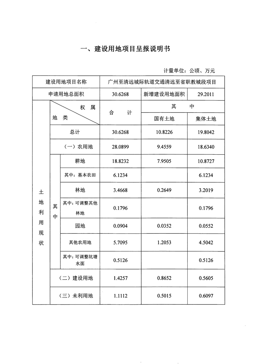 1_页面_02.jpg