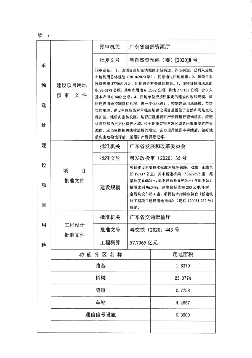 1_页面_03.jpg