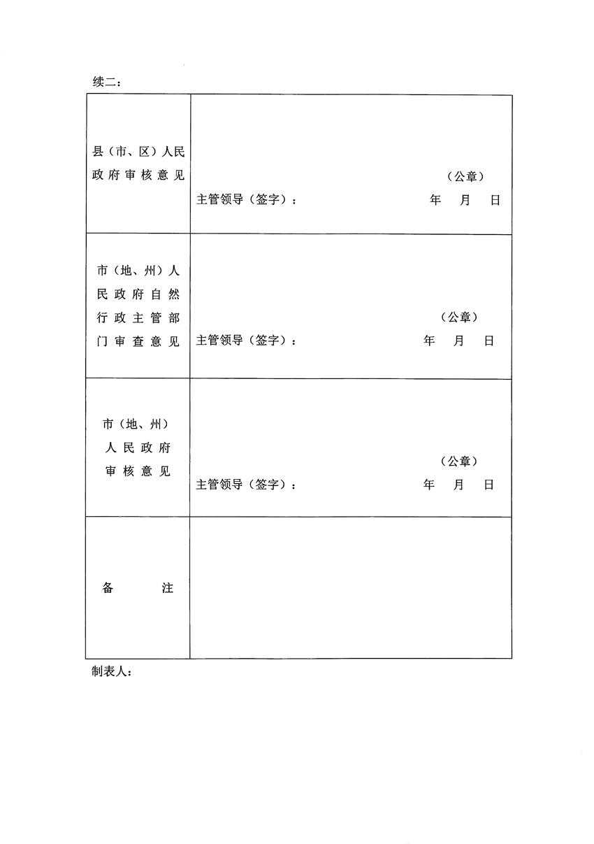 1_页面_04.jpg