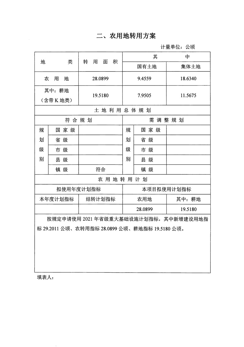 1_页面_05.jpg