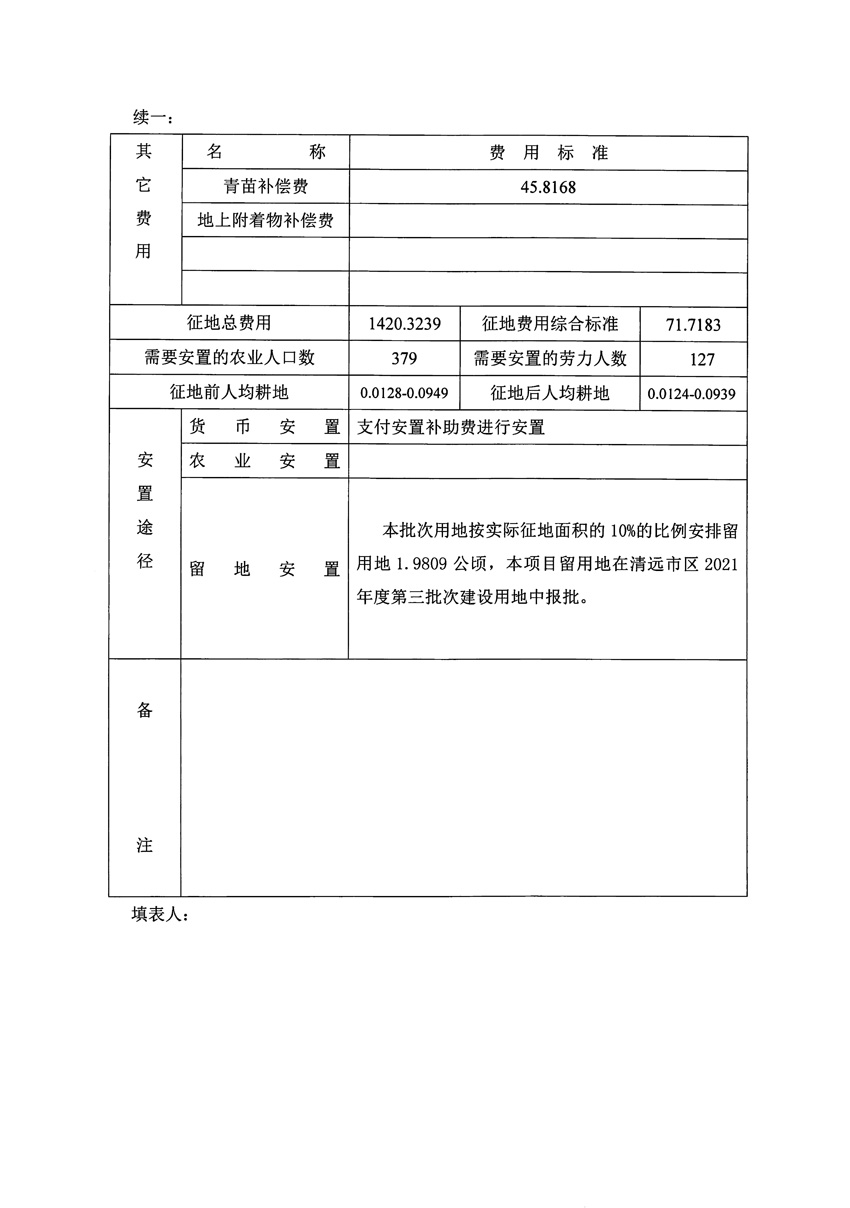 1_页面_08.jpg