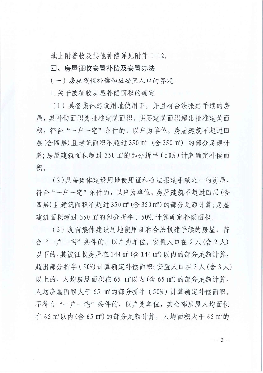 1_页面_03.jpg
