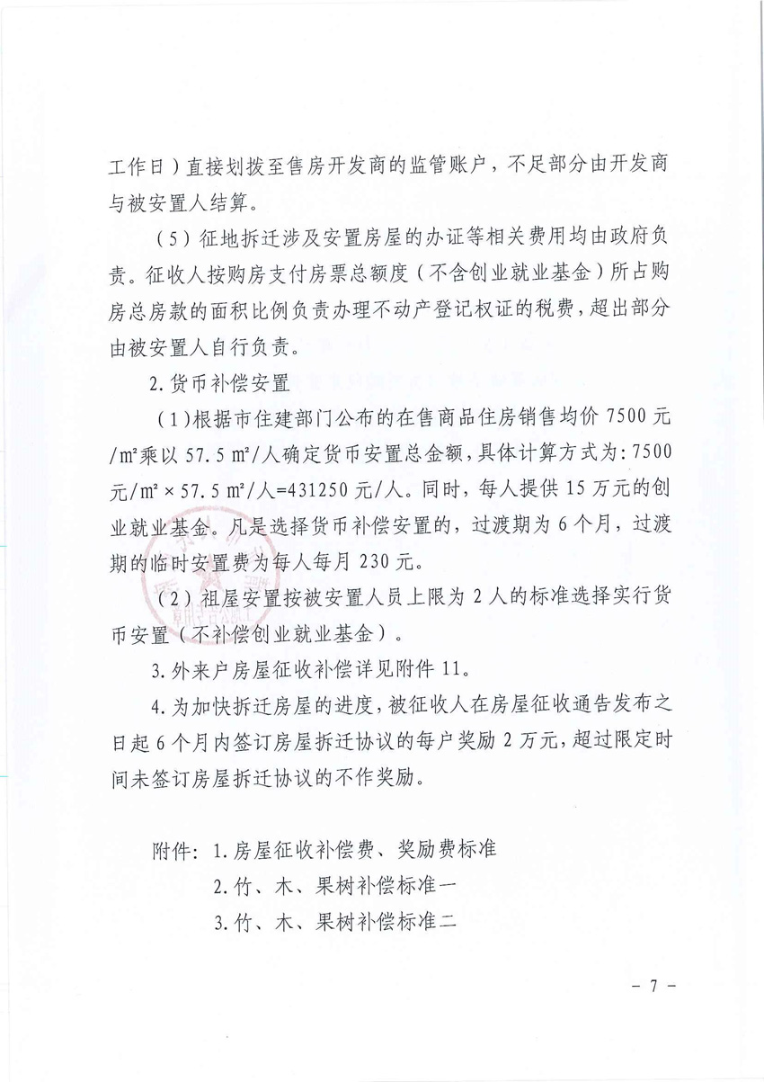 1_页面_07.jpg