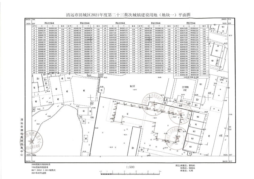 1_页面_1.jpg