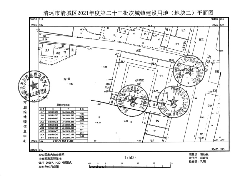 1_页面_2.jpg