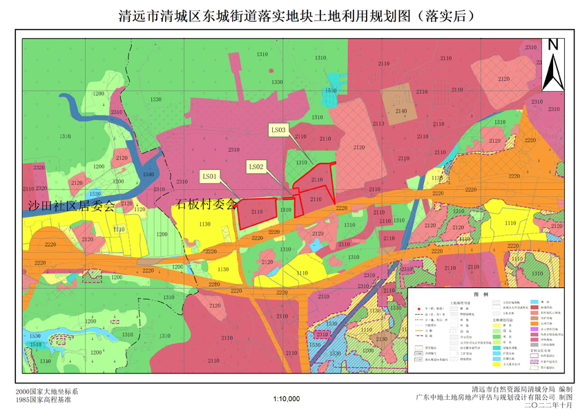 03清远市清城区东城街道落实地块后土地利用规划图.jpg