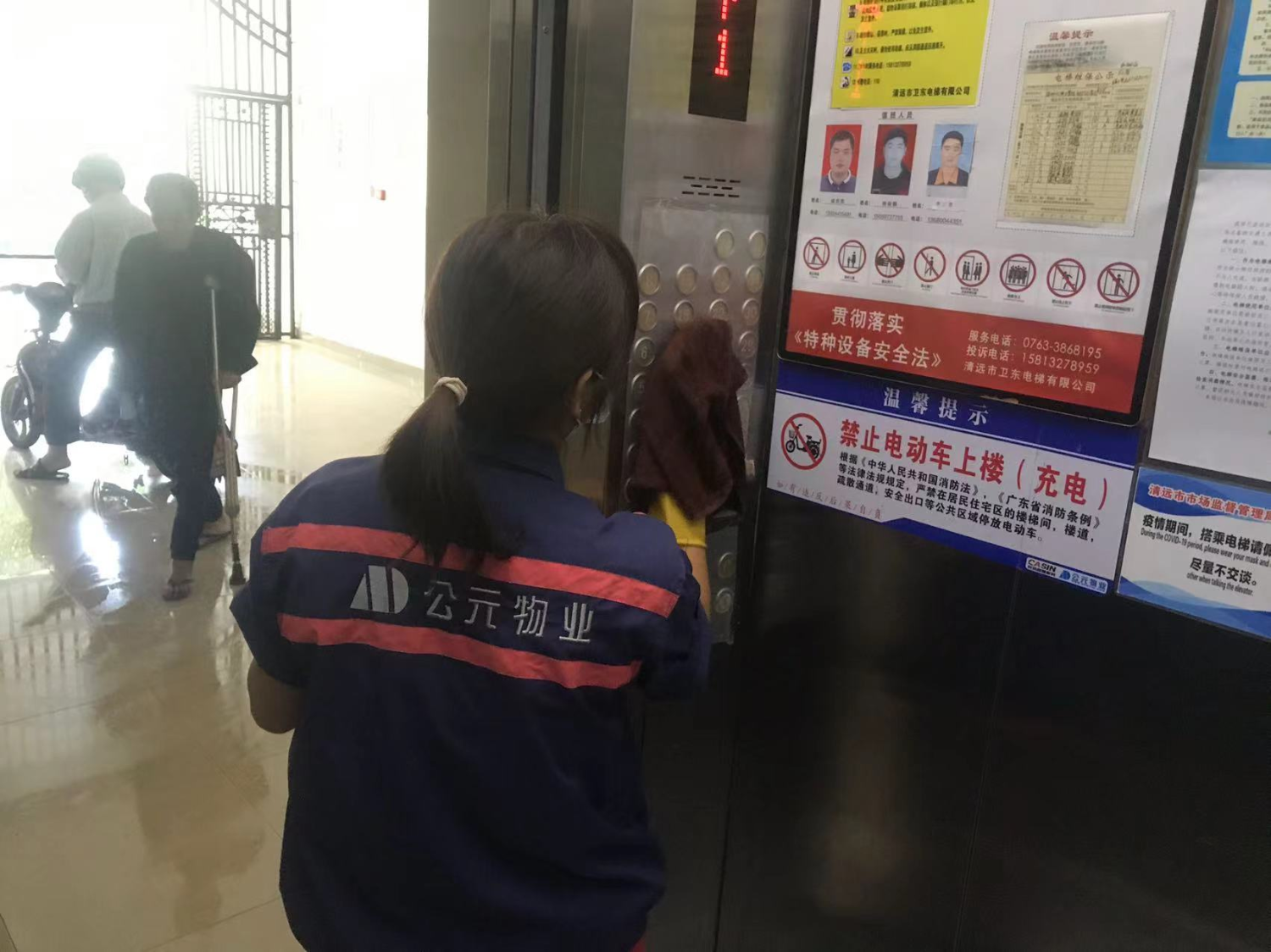 锛堜俊鎭叕寮&euro;20221026瀵瑰拰骞冲皬鍖哄叕鍏卞尯鍩熷紑灞曟秷鏉&euro;宸ヤ綔-鍥句竴[1].jpg