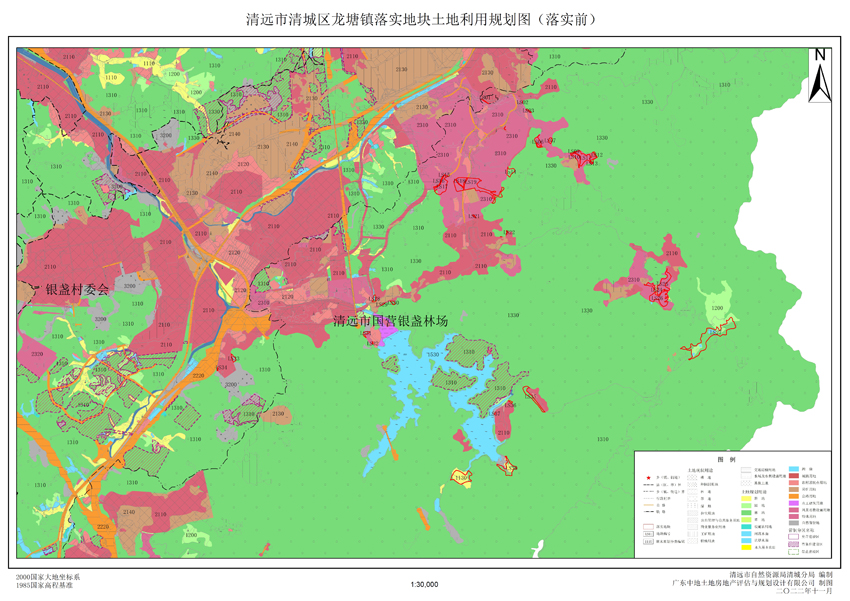 清远市清城区龙塘镇落实地块前土地利用规划图.jpg