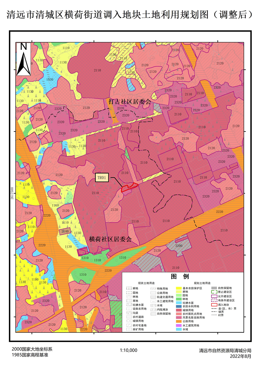 03、清远市清城区横荷街道调入地块土地利用规划图（调整后）.jpg