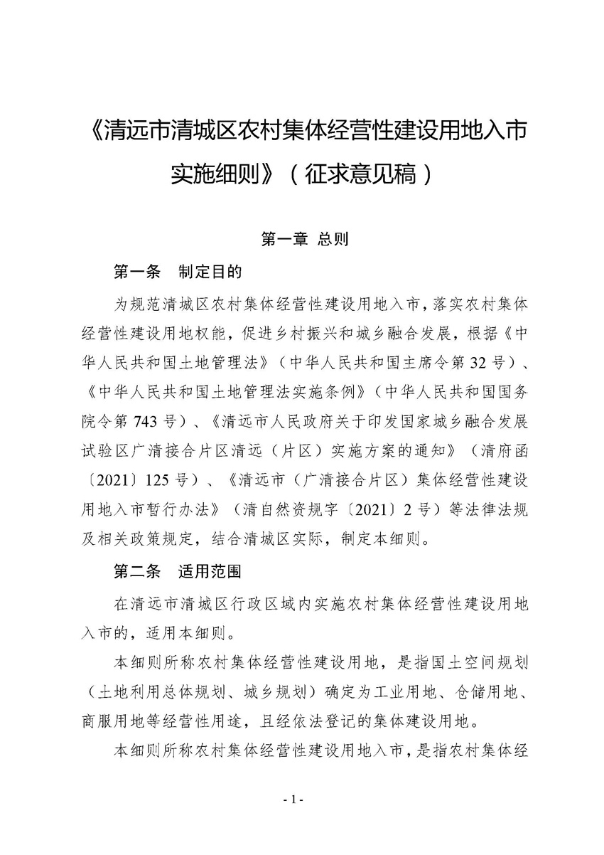 2_页面_01.jpg