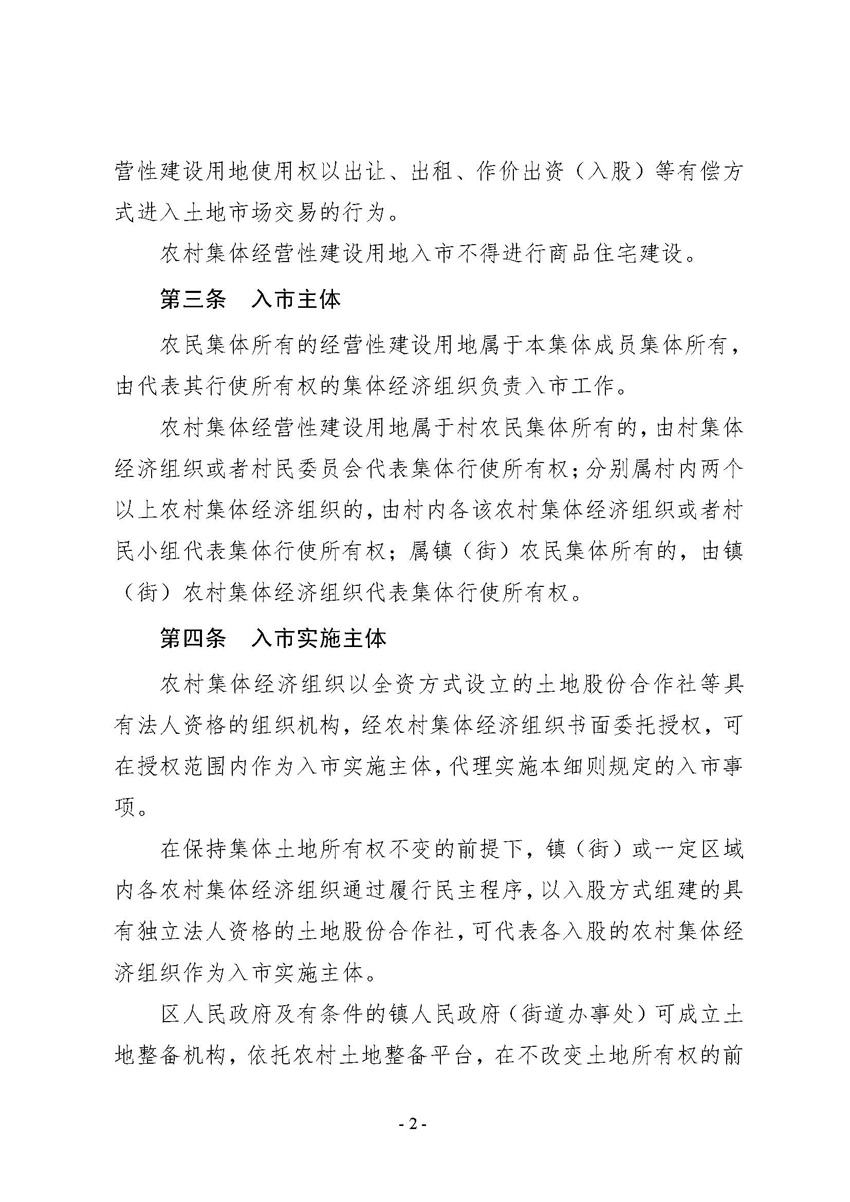 2_页面_02.jpg