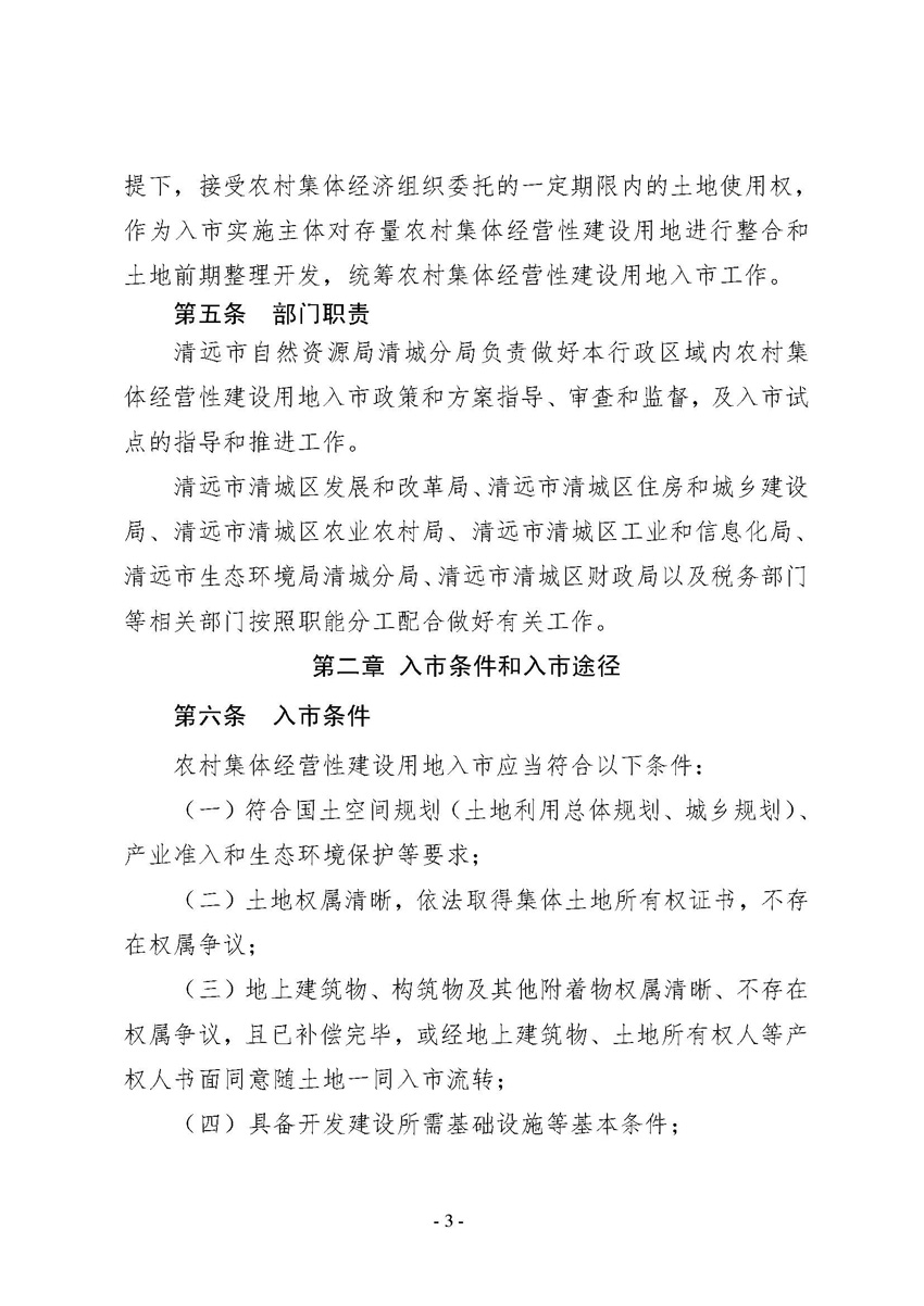 2_页面_03.jpg