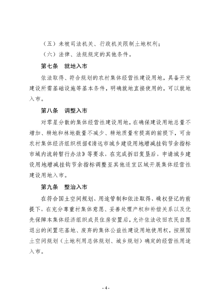 2_页面_04.jpg