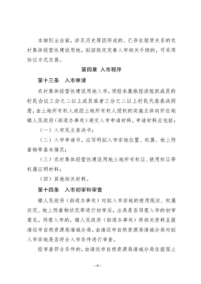 2_页面_06.jpg