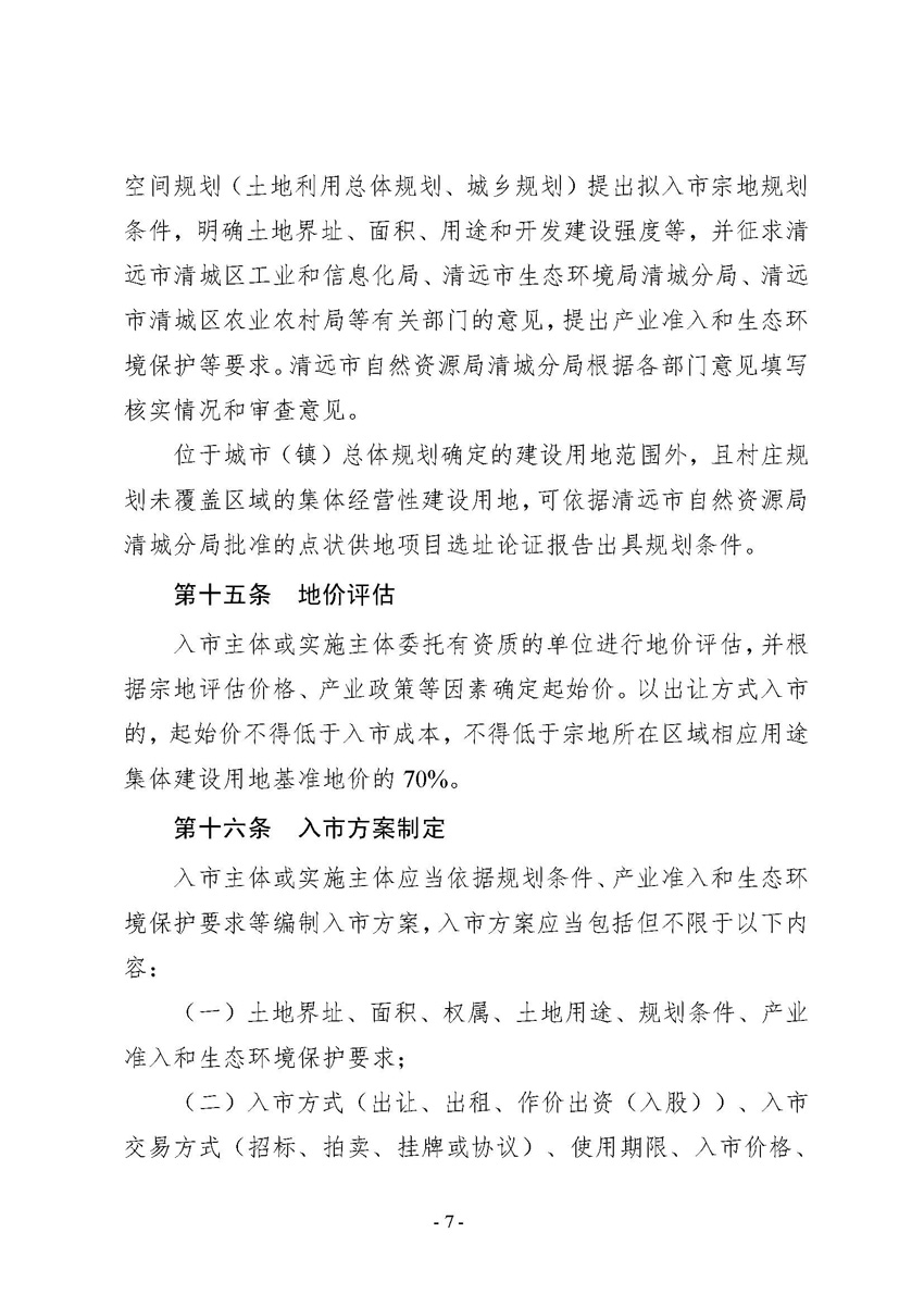 2_页面_07.jpg
