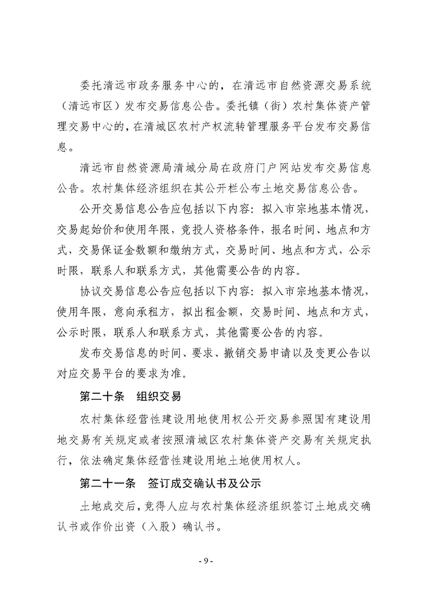 2_页面_09.jpg