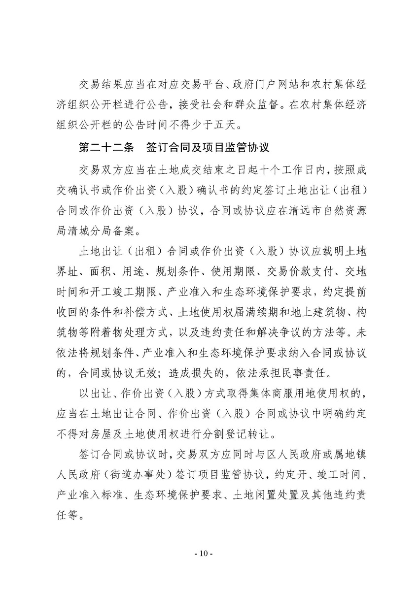 2_页面_10.jpg