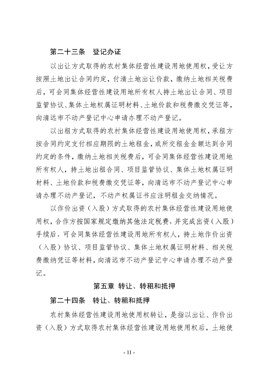 2_页面_11.jpg