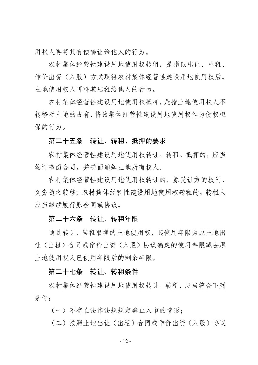 2_页面_12.jpg