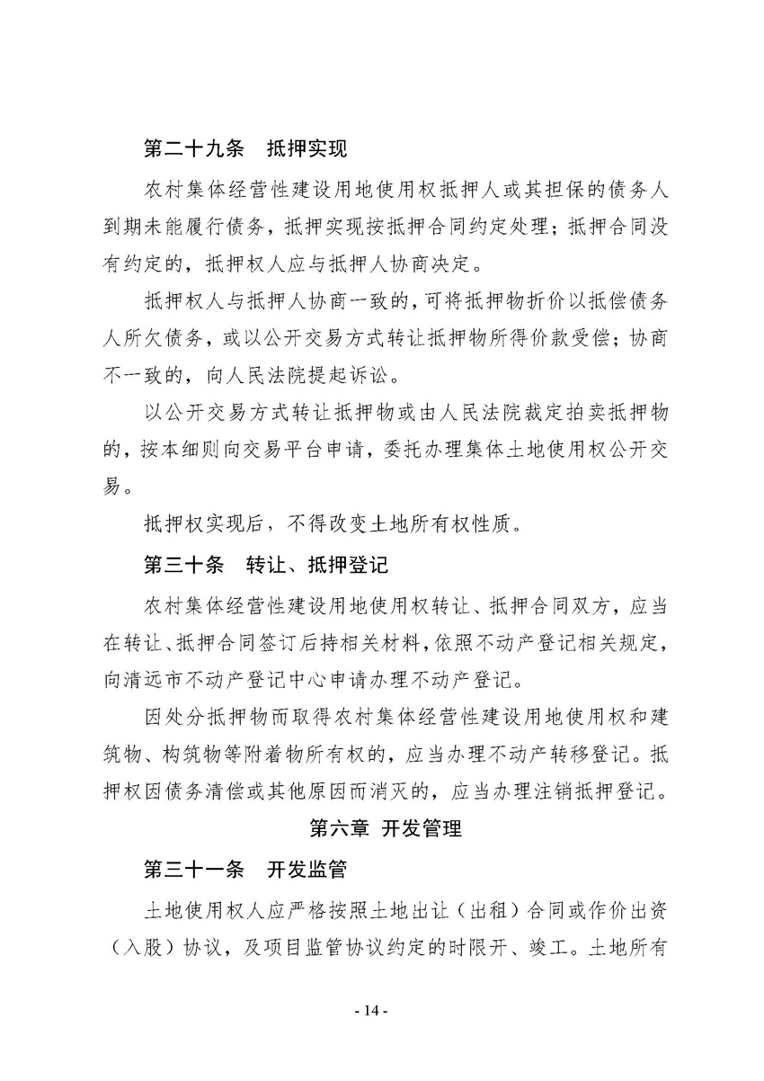 2_页面_14.jpg