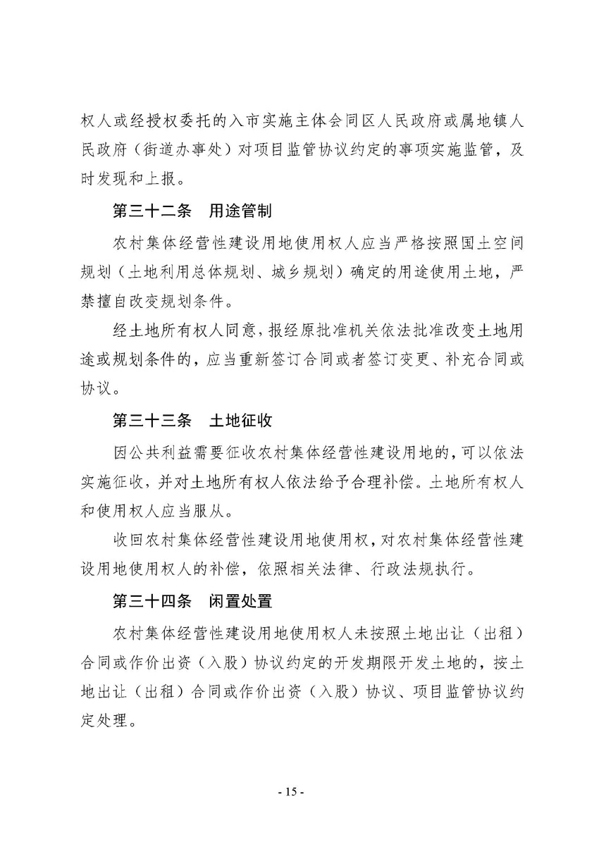 2_页面_15.jpg