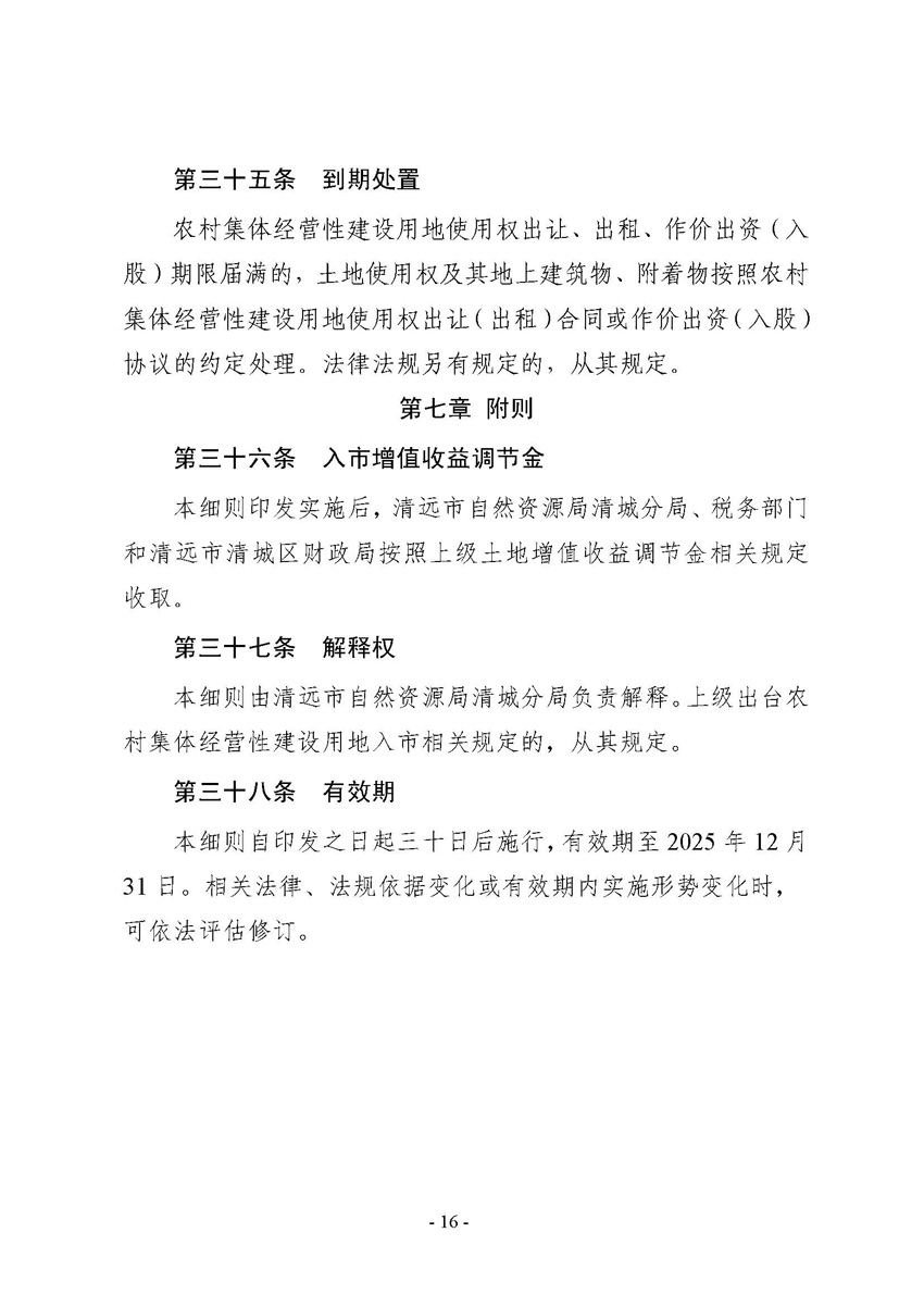 2_页面_16.jpg
