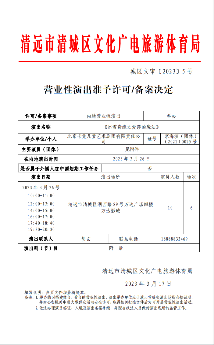 政务微信截图_16790248556365.png