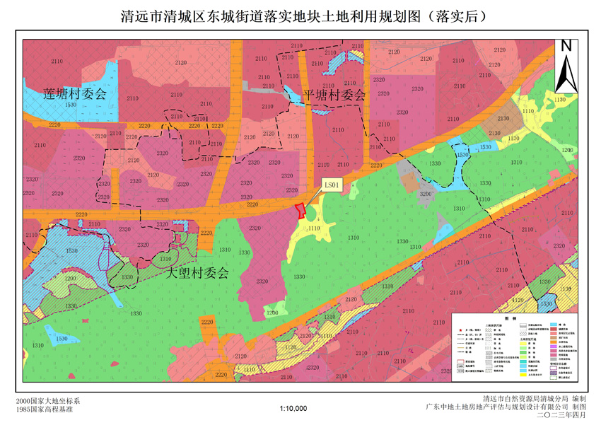 2、清远市清城区落实地块后土地利用规划图.jpg