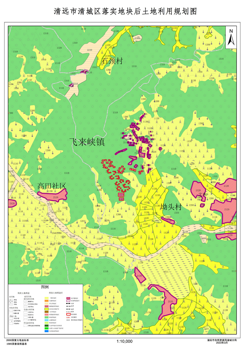 03飞来峡镇落实地块后土地利用规划图.jpg