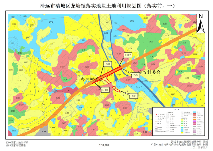 2-1清城区龙塘镇落实地块前土地利用规划图.jpg
