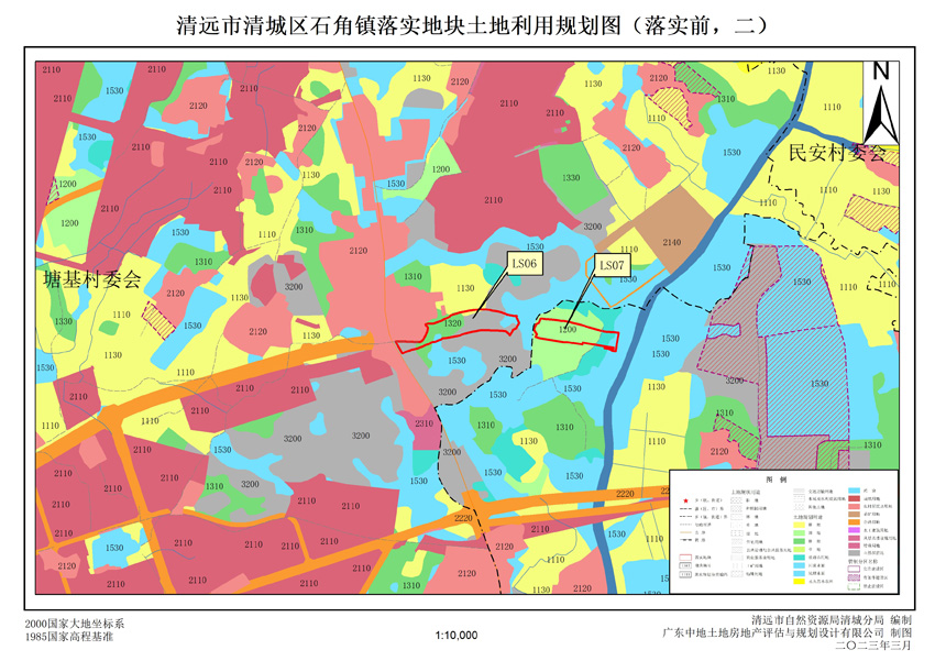 2-2清城区石角镇落实地块前土地利用规划图.jpg