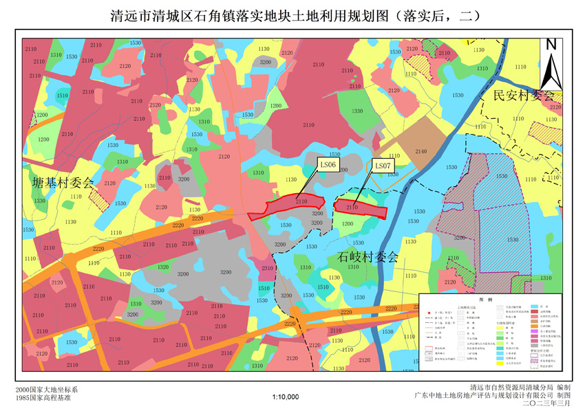 3-2清城区石角镇落实地块后土地利用规划图.jpg