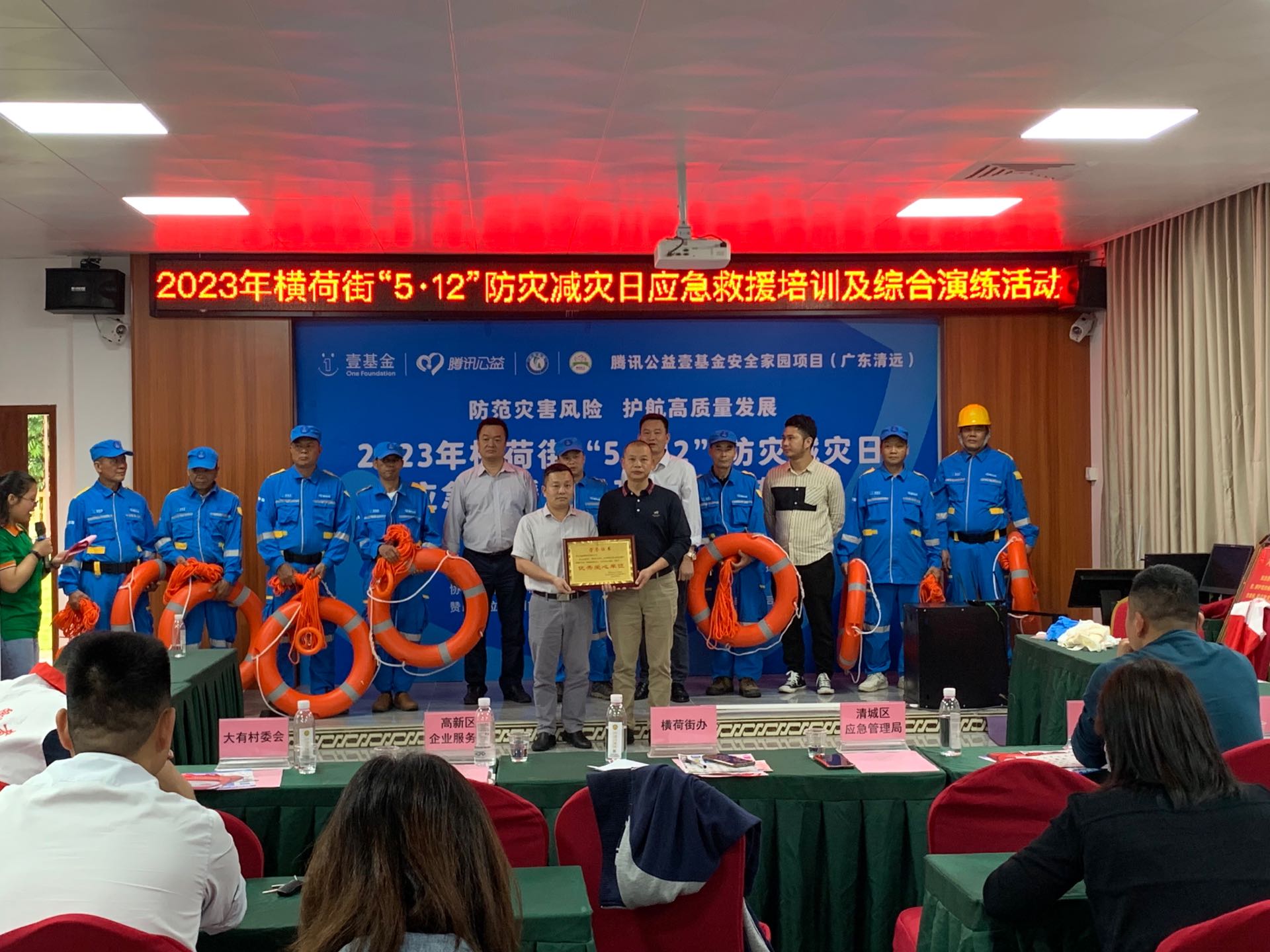 清远市豪峰科技有限公司向大有村志愿者救援队捐赠的一批救生圈及消防用具（来源：谢欣彤供图）.jpg