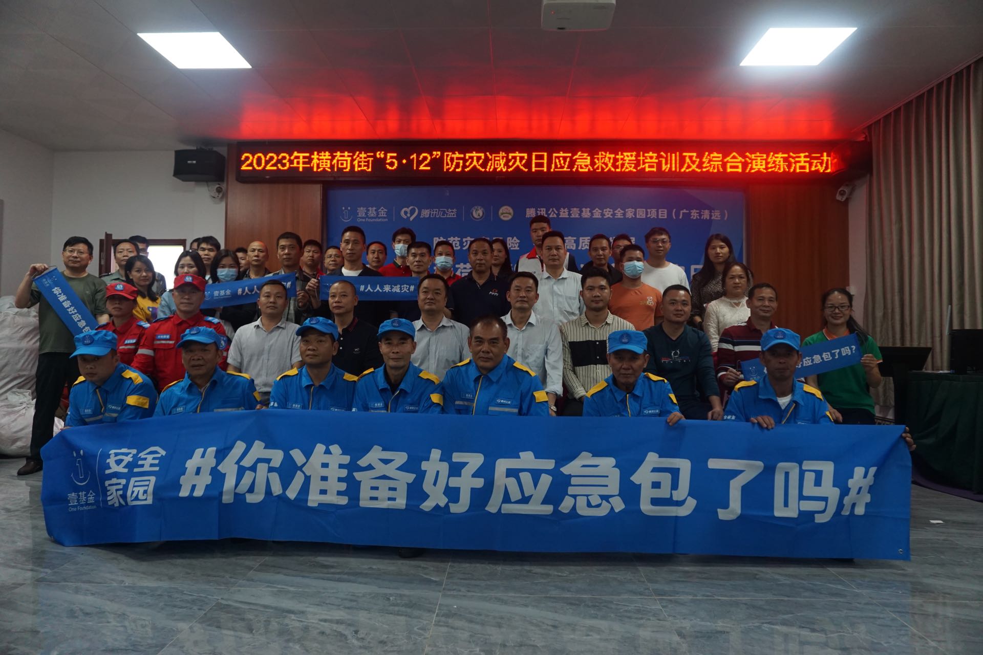 全体合照（来源：谢欣彤供图）.jpg