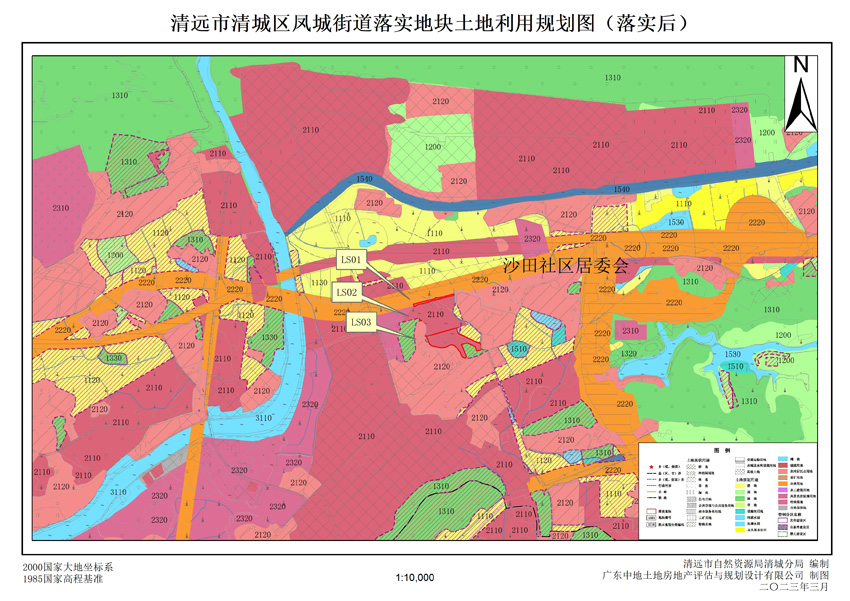03清远市清城区凤城街道落实地块后土地利用规划图.jpg