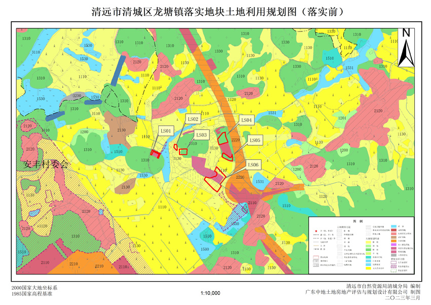 02清远市清城区龙塘镇落实地块前土地利用规划图（落实前）.jpg