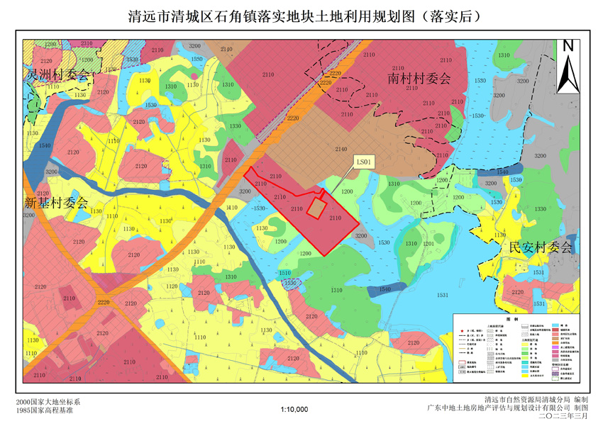 2、清远市清城区石角镇落实地块后土地利用规划图.jpg