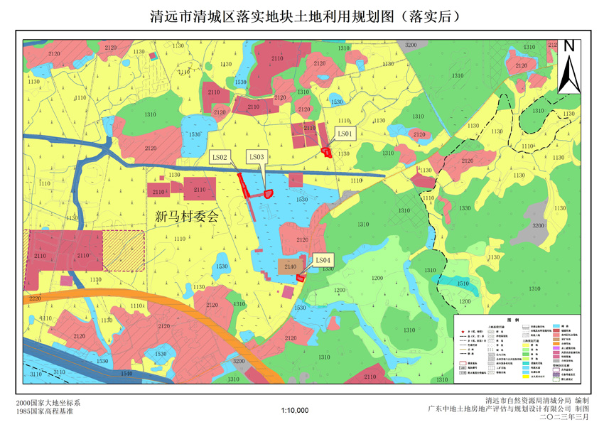 2、清远市清城区源潭镇落实地块后土地利用规划图.jpg