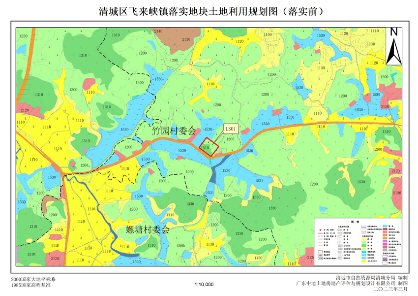 02清远市清城区飞来峡镇落实地块前土地利用规划图(落实前).jpg