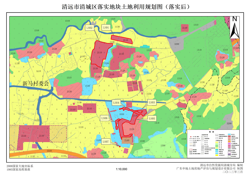 2、清远市清城区源潭镇落实地块后土地利用规划图.jpg