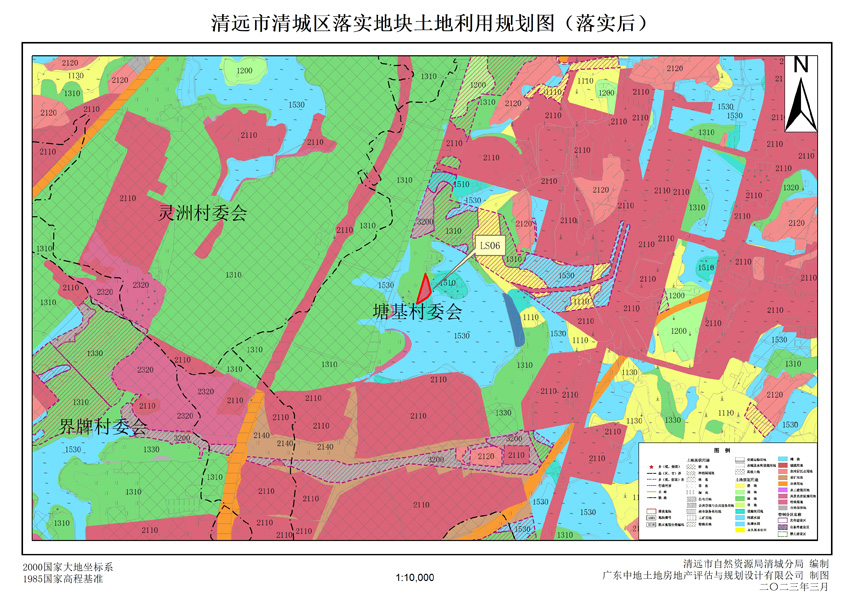 4、清远市清城区石角镇落实地块后土地利用规划图（落实后）.jpg