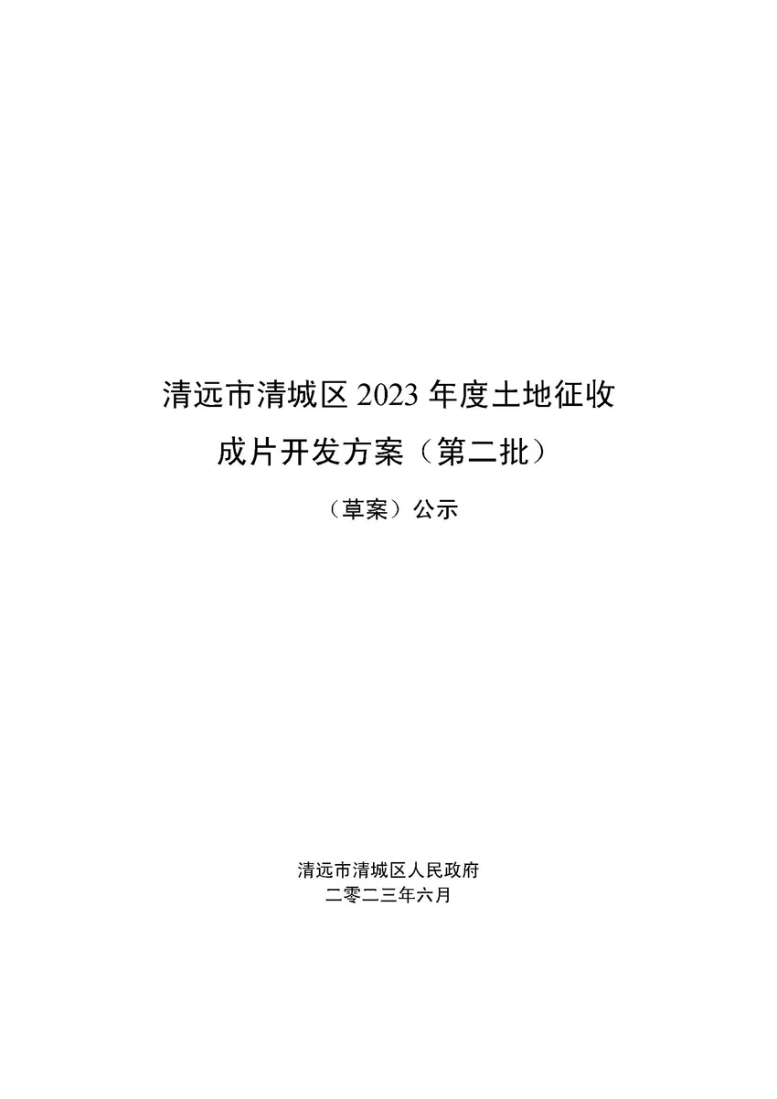 1_页面_01.jpg