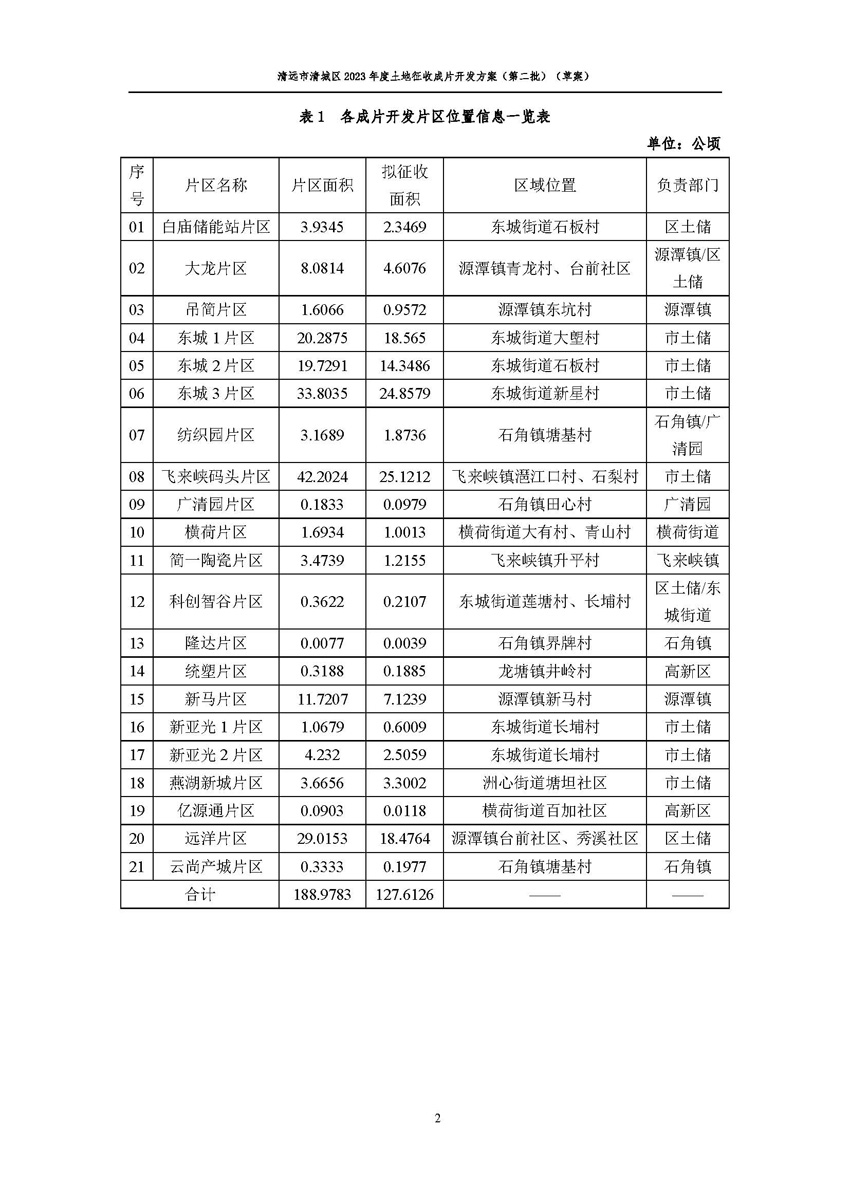 1_页面_04.jpg