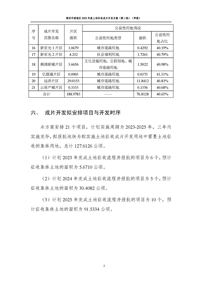1_页面_07.jpg