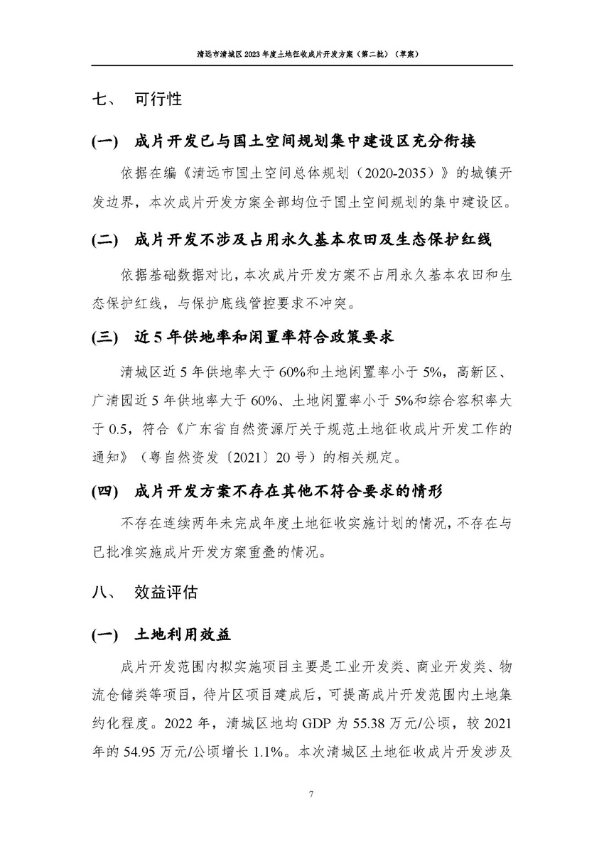 1_页面_09.jpg