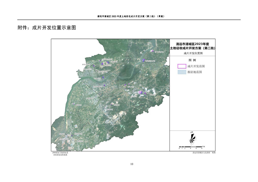 1_页面_12.jpg